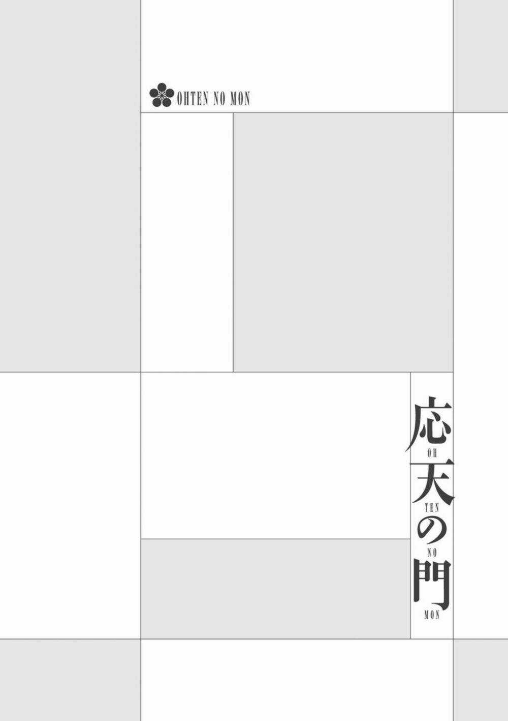 Ứng Thiên Môn Chapter 1 trang 6