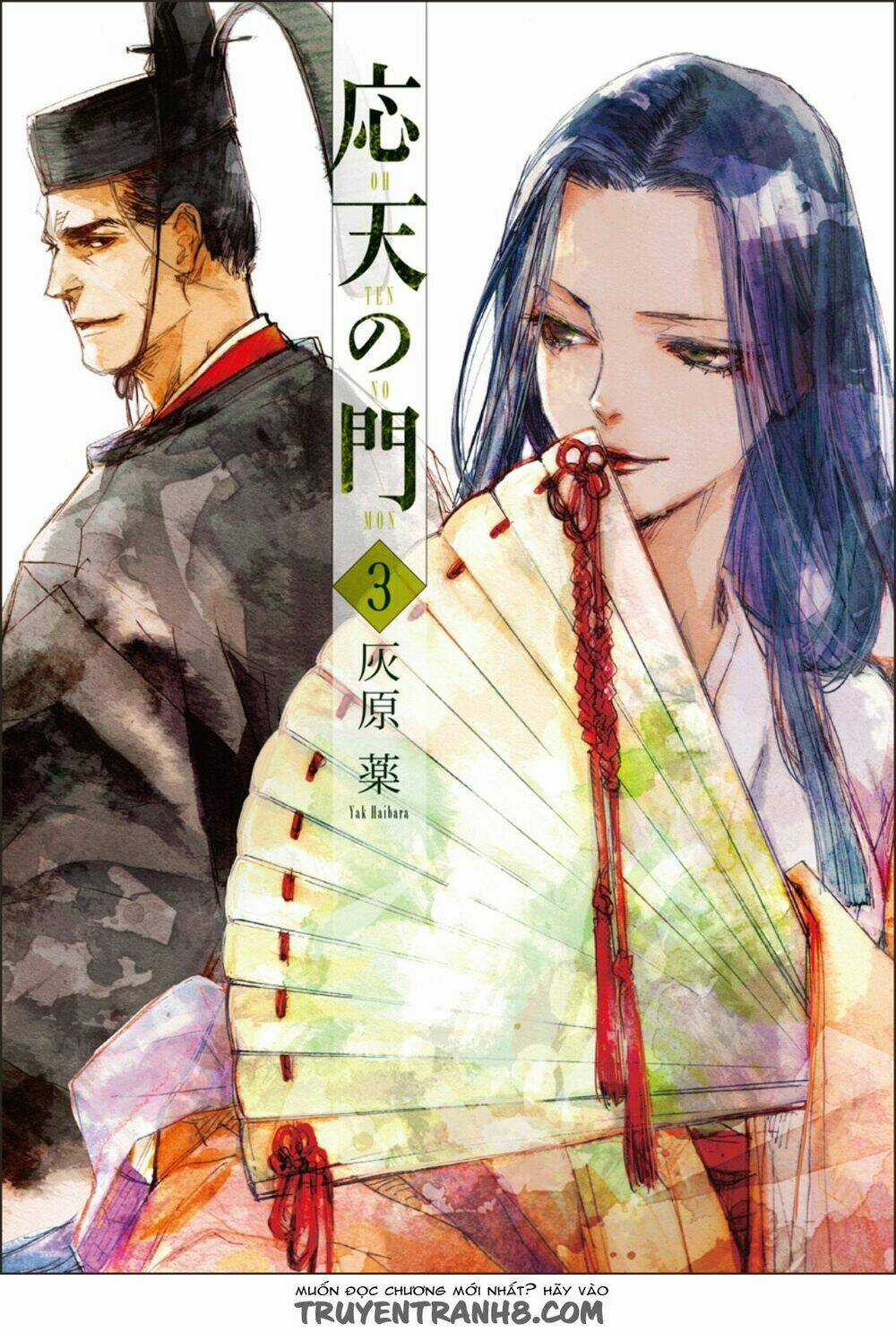 Ứng Thiên Môn Chapter 11 trang 2