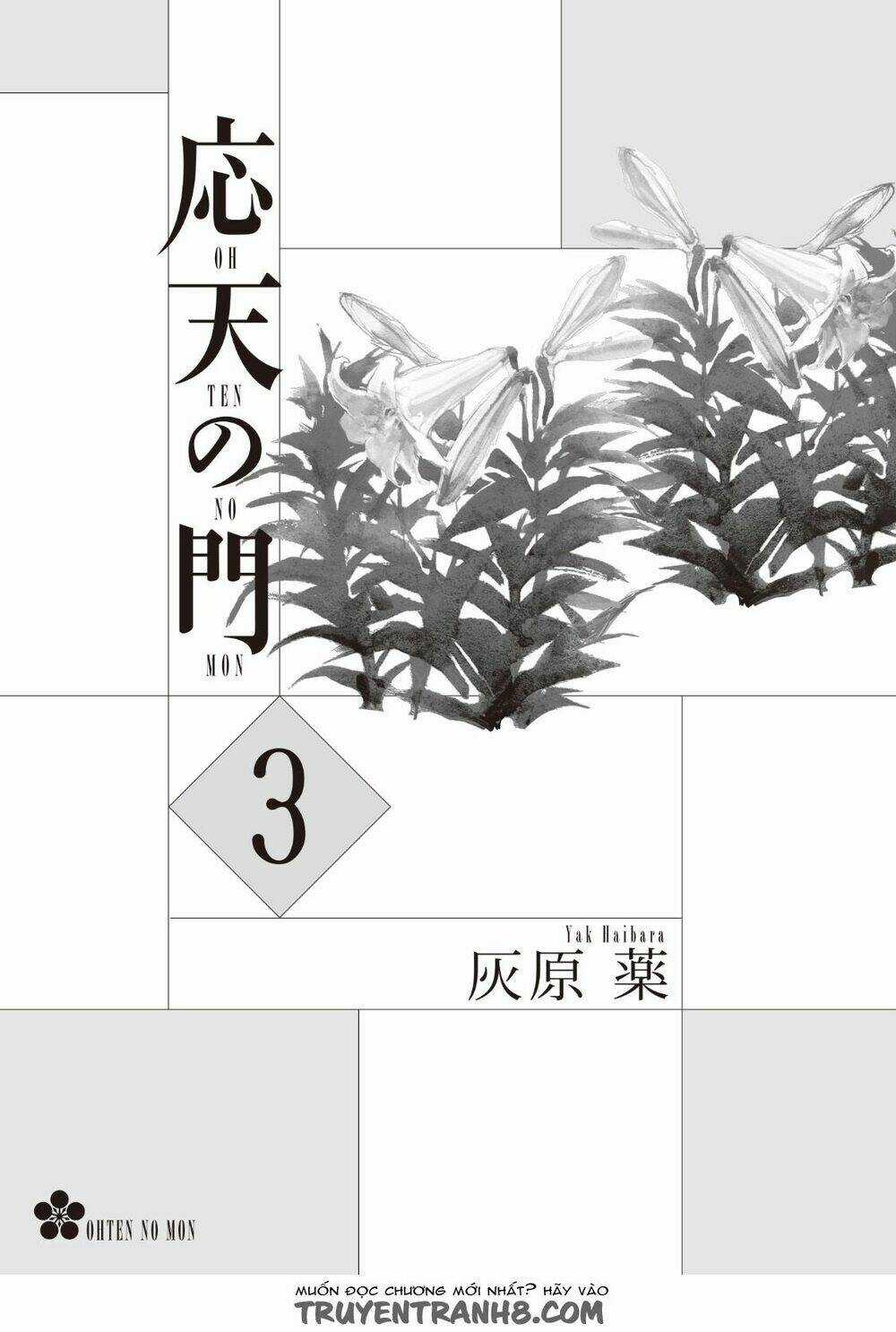 Ứng Thiên Môn Chapter 11 trang 4