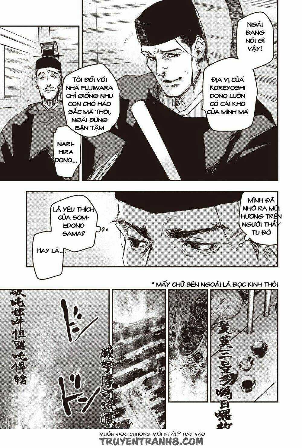 Ứng Thiên Môn Chapter 12 trang 16