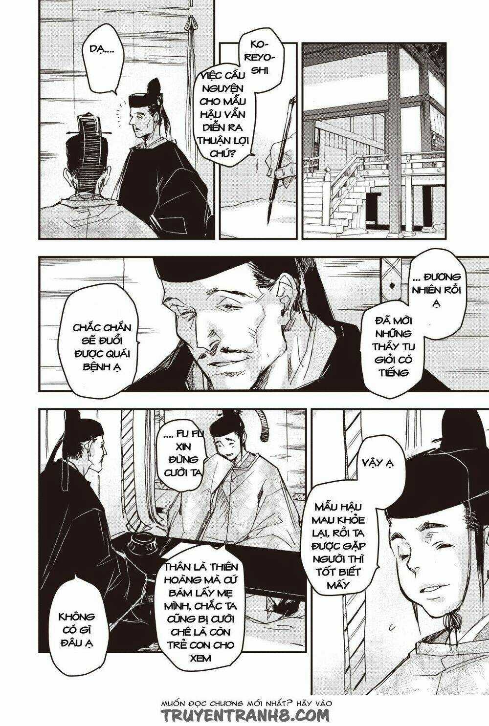 Ứng Thiên Môn Chapter 12 trang 24