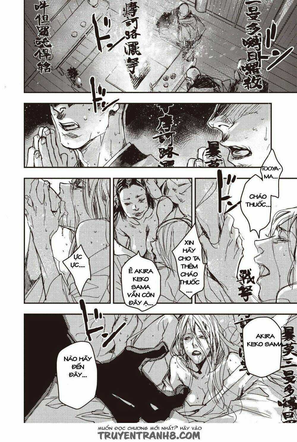 Ứng Thiên Môn Chapter 12 trang 28