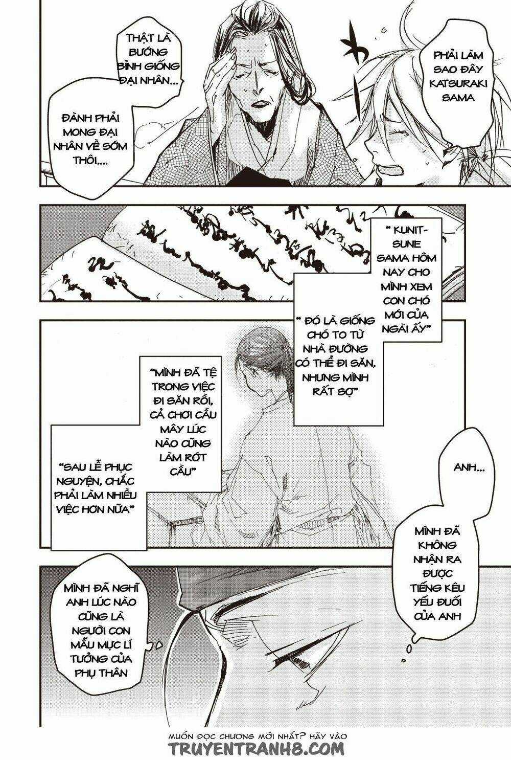 Ứng Thiên Môn Chapter 12 trang 3