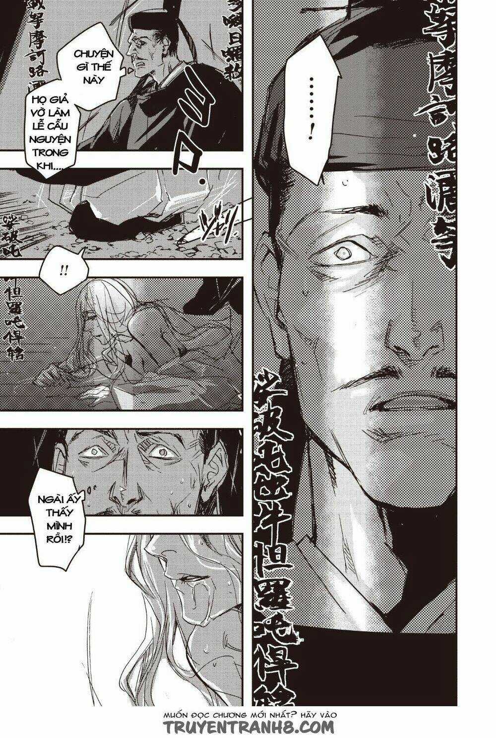 Ứng Thiên Môn Chapter 12 trang 31