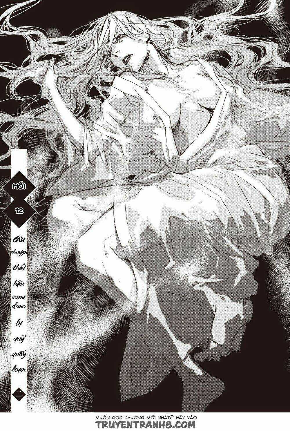 Ứng Thiên Môn Chapter 12 trang 4