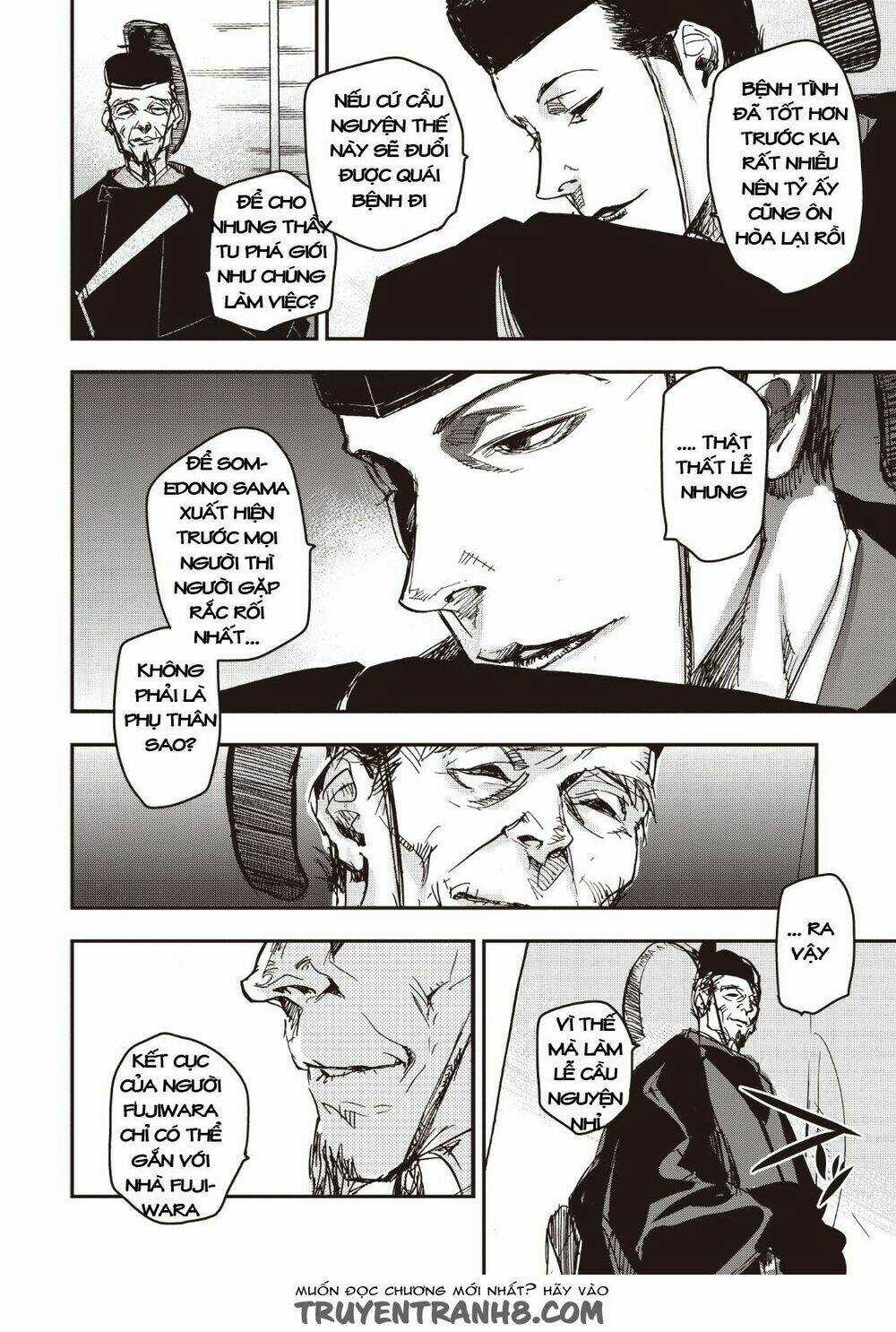 Ứng Thiên Môn Chapter 12 trang 9