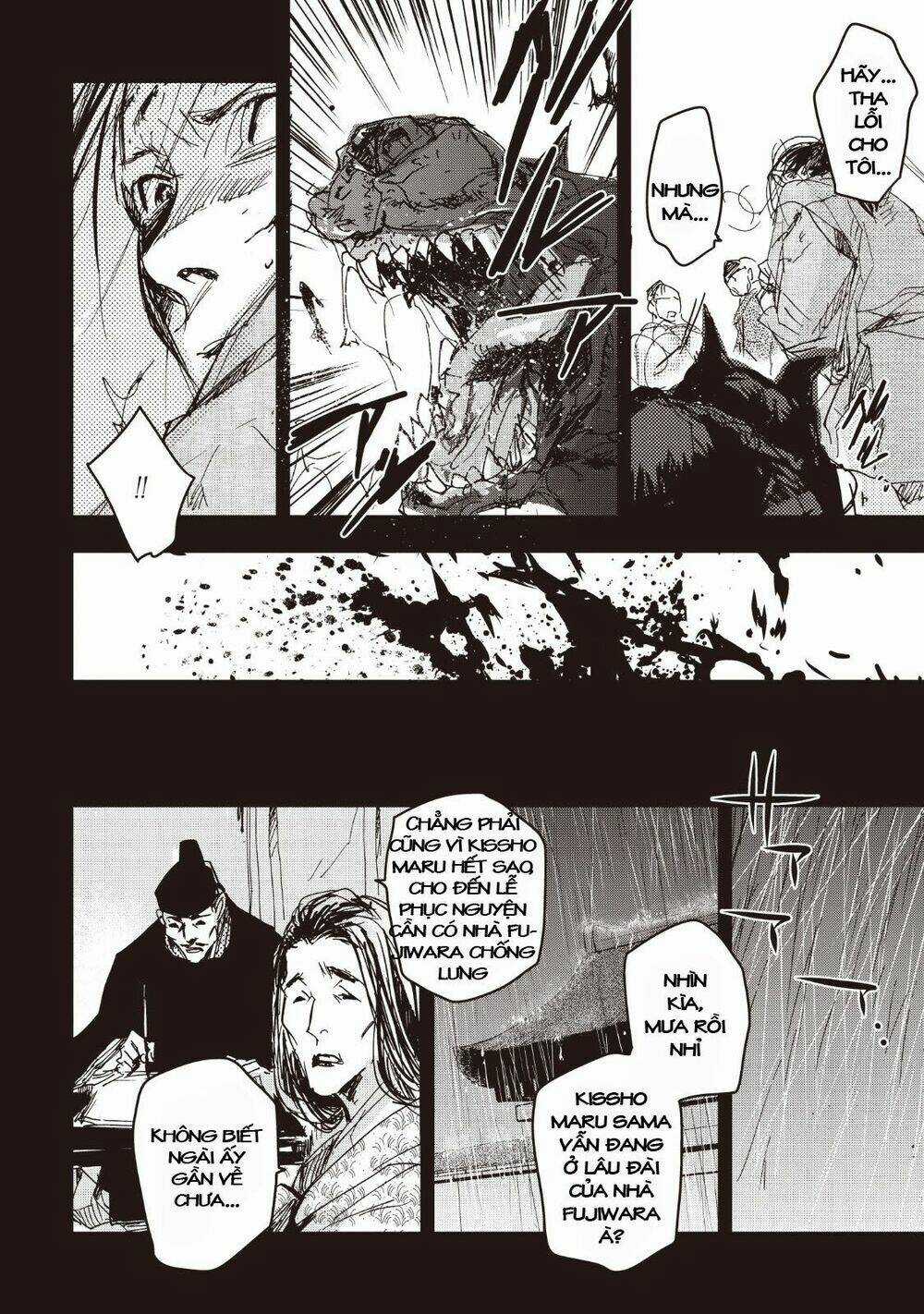 Ứng Thiên Môn Chapter 13 trang 19