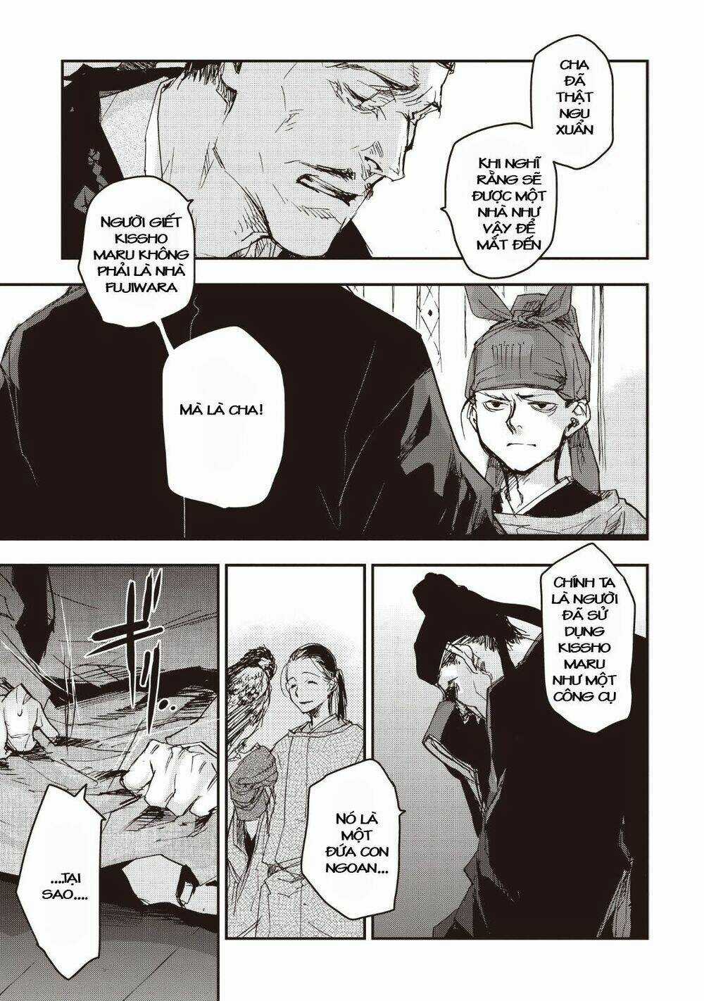 Ứng Thiên Môn Chapter 13 trang 22