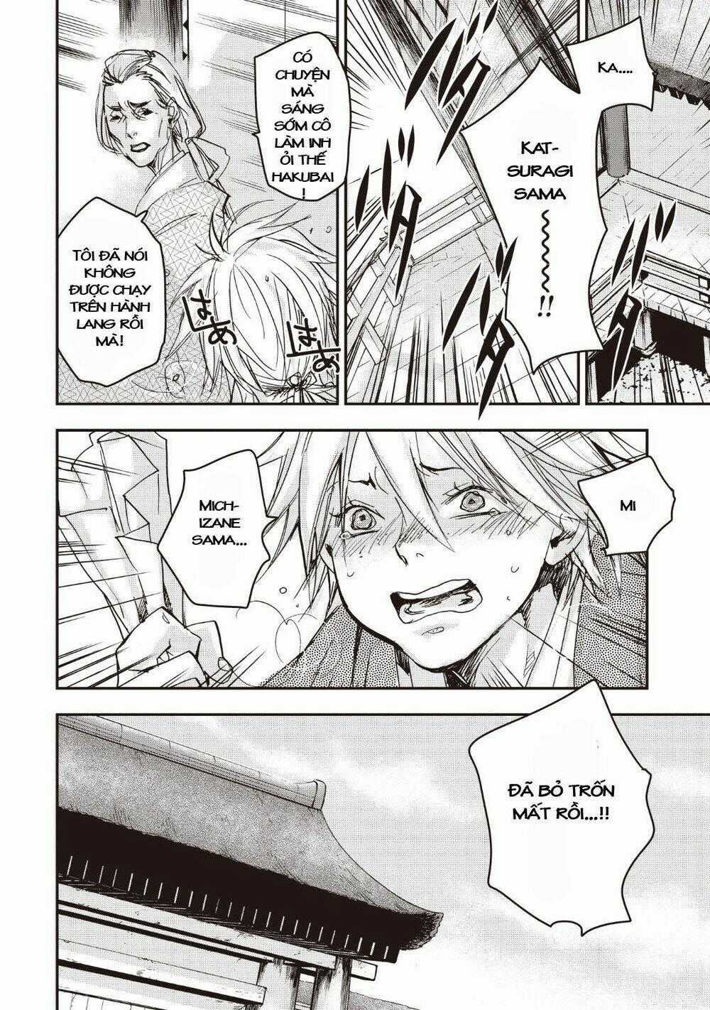 Ứng Thiên Môn Chapter 13 trang 35