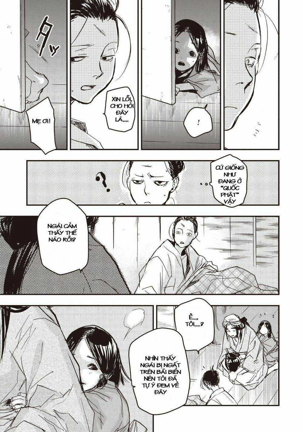 Ứng Thiên Môn Chapter 14 trang 12