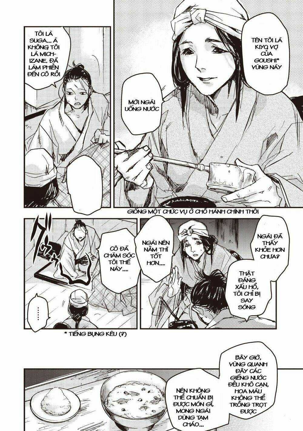 Ứng Thiên Môn Chapter 14 trang 13