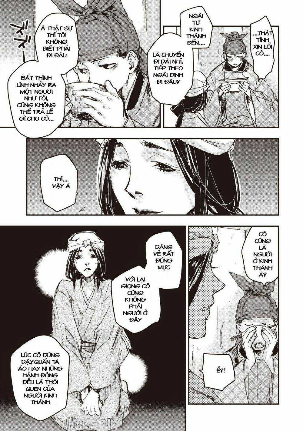 Ứng Thiên Môn Chapter 14 trang 14