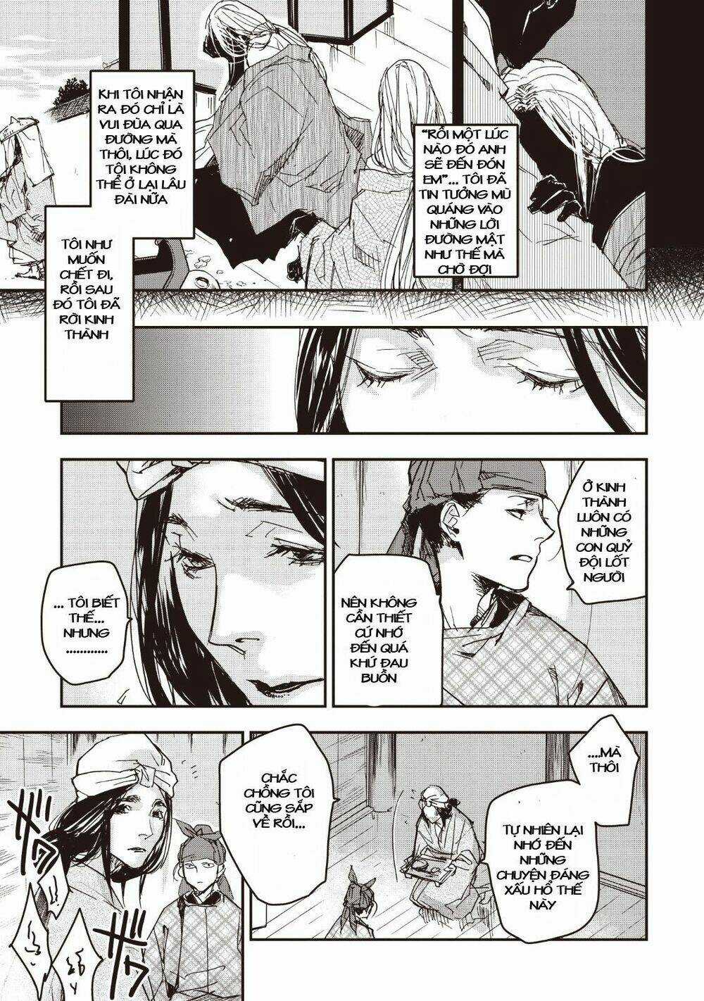 Ứng Thiên Môn Chapter 14 trang 16