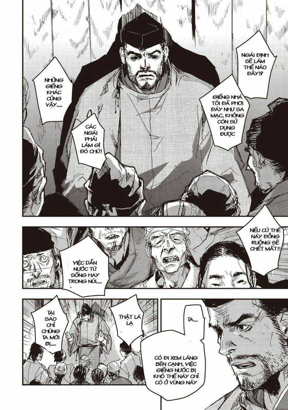 Ứng Thiên Môn Chapter 14 trang 17