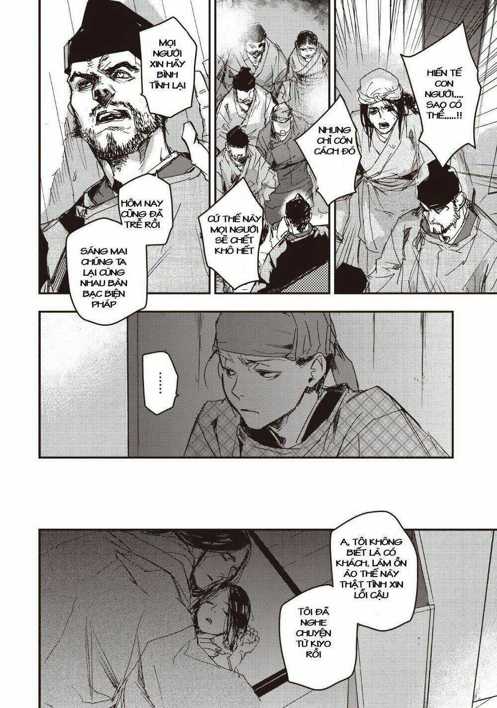 Ứng Thiên Môn Chapter 14 trang 19