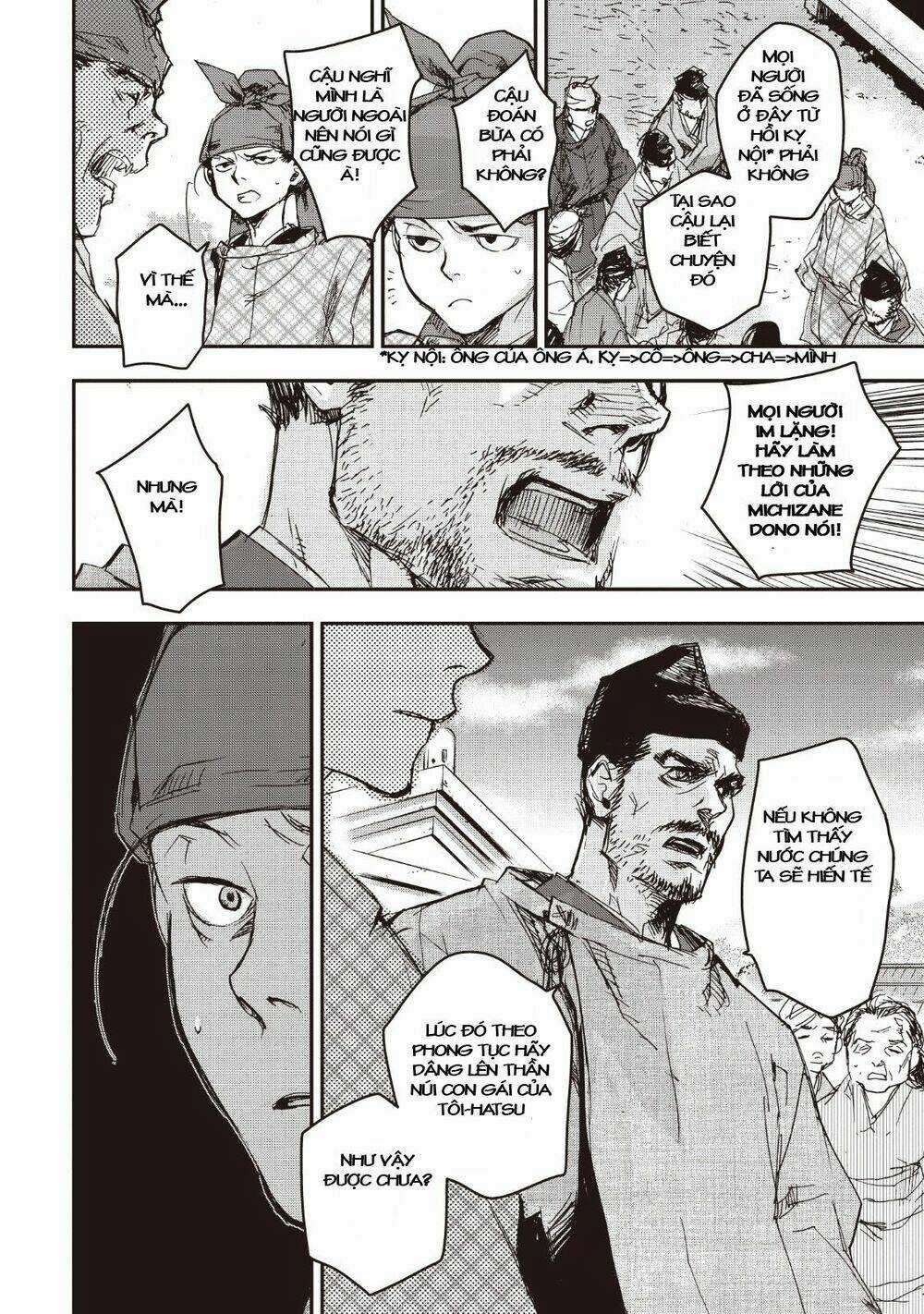 Ứng Thiên Môn Chapter 14 trang 23