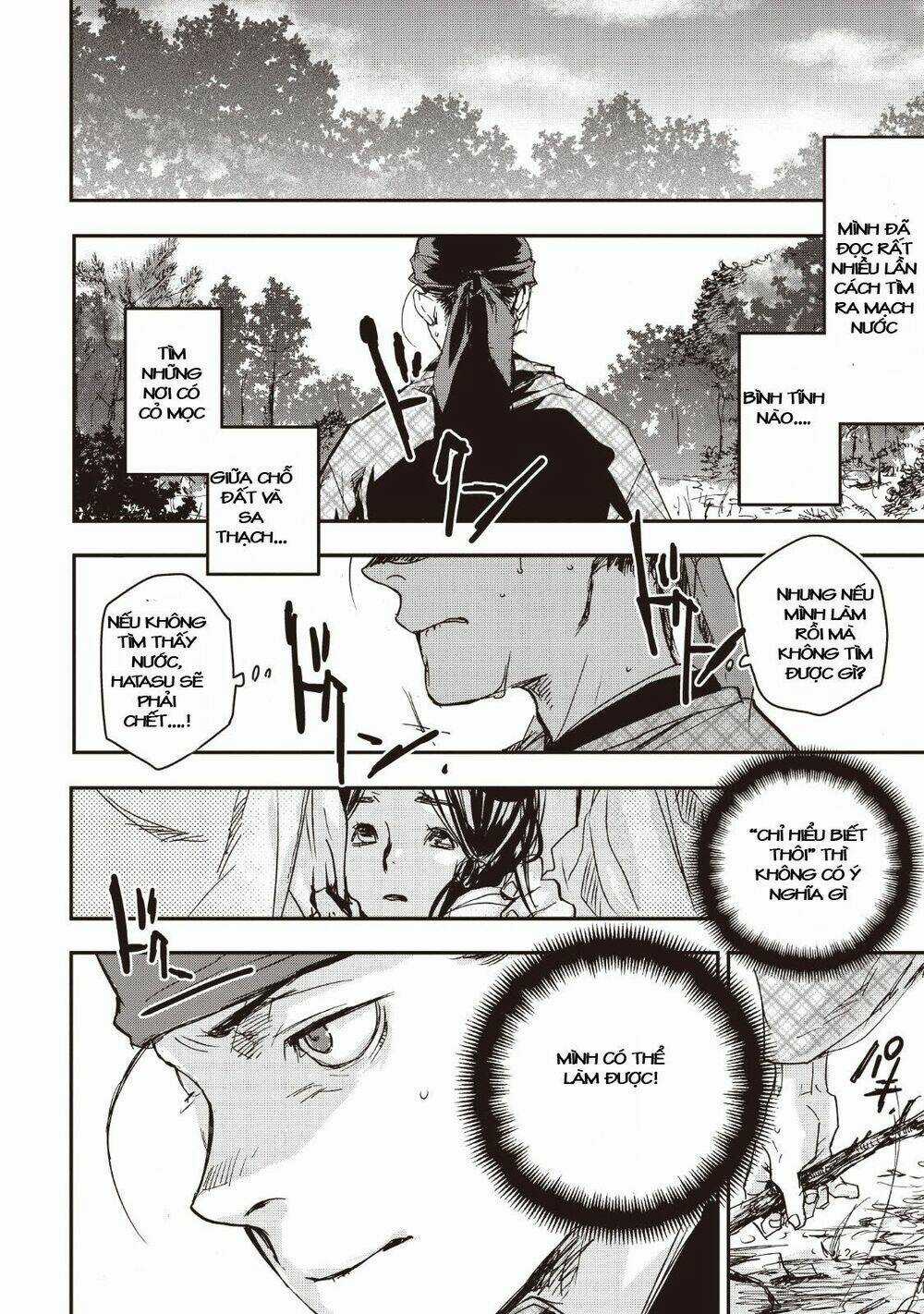 Ứng Thiên Môn Chapter 14 trang 25