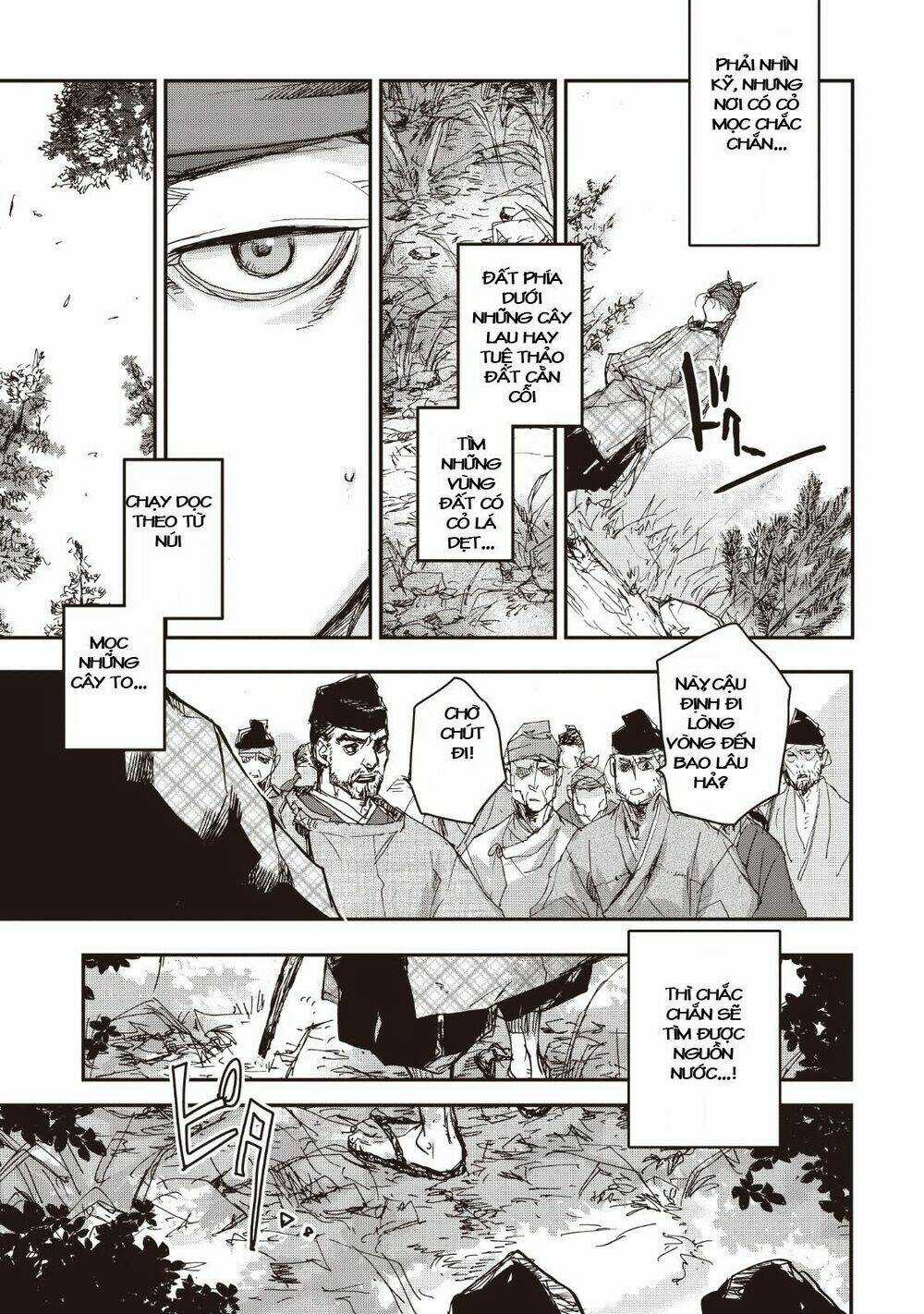 Ứng Thiên Môn Chapter 14 trang 26