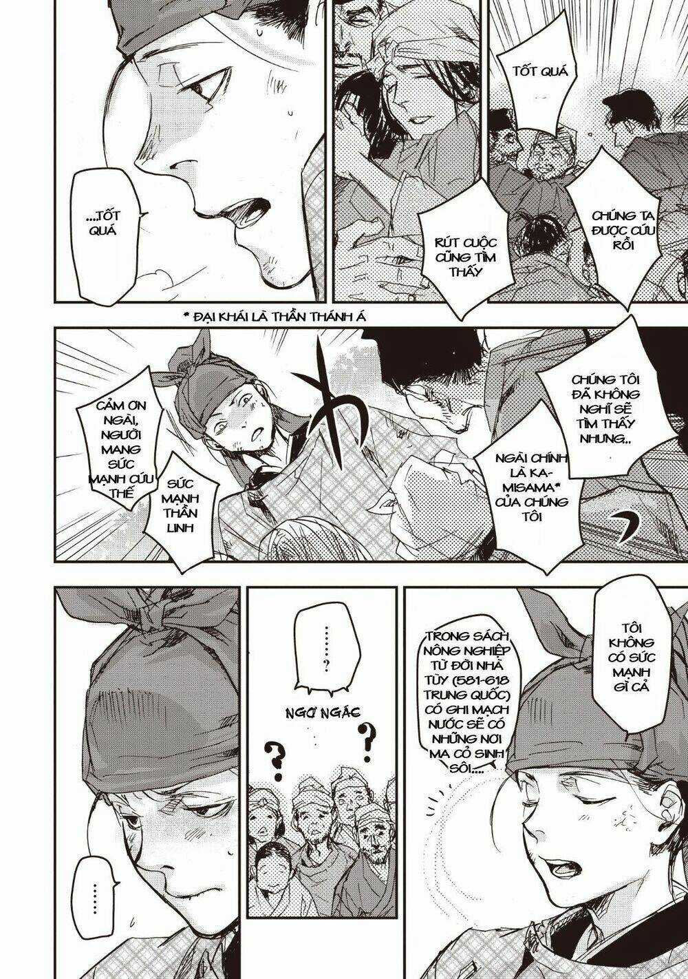 Ứng Thiên Môn Chapter 14 trang 33