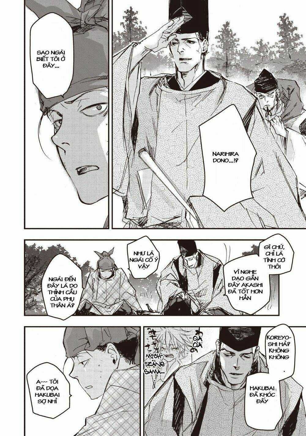 Ứng Thiên Môn Chapter 14 trang 35