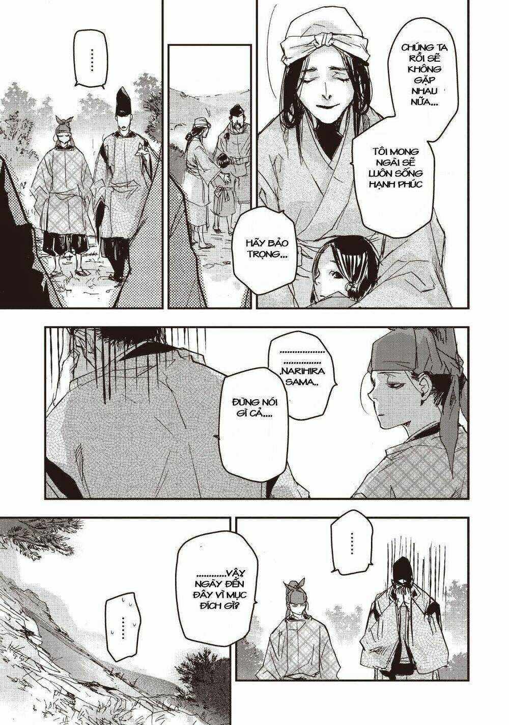 Ứng Thiên Môn Chapter 14 trang 42