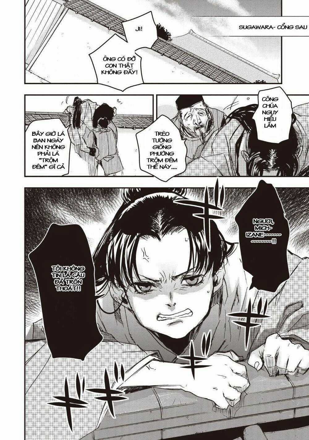 Ứng Thiên Môn Chapter 14 trang 43