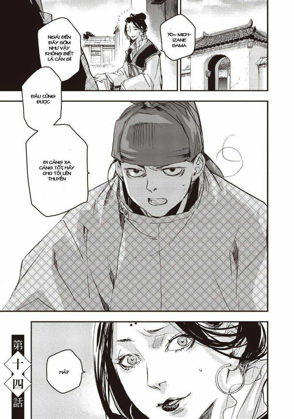 Ứng Thiên Môn Chapter 14 trang 5