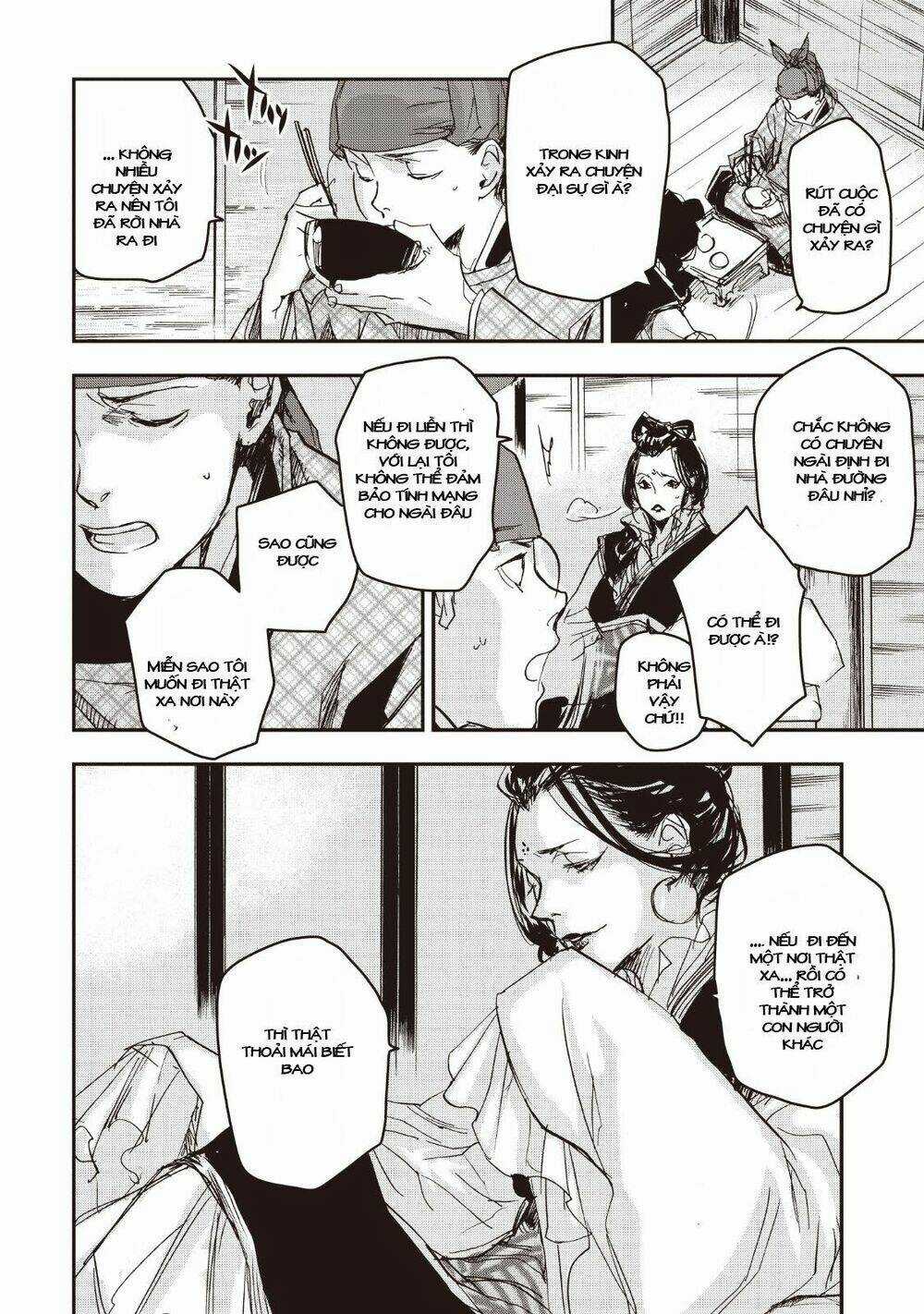 Ứng Thiên Môn Chapter 14 trang 7