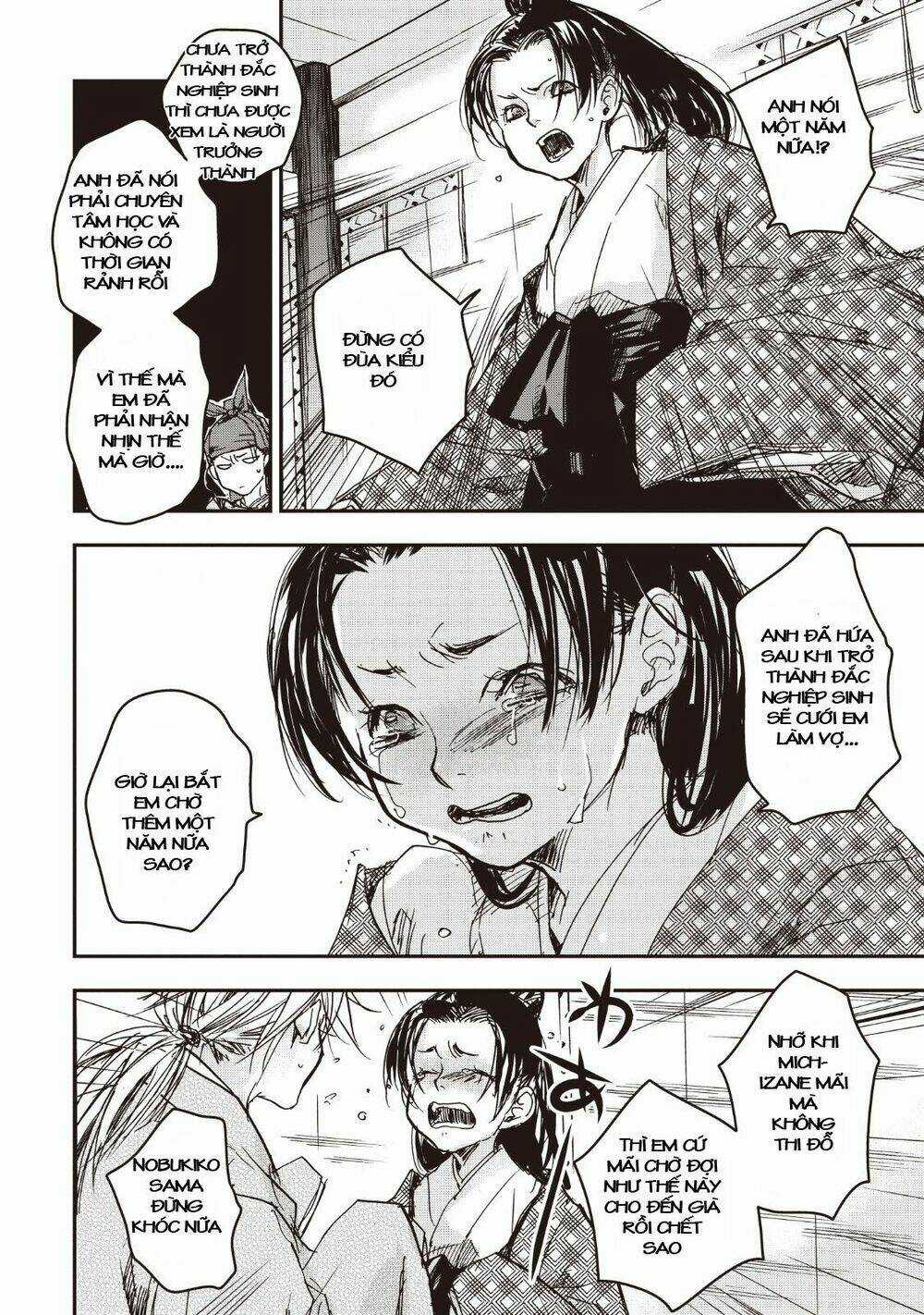 Ứng Thiên Môn Chapter 15 trang 13