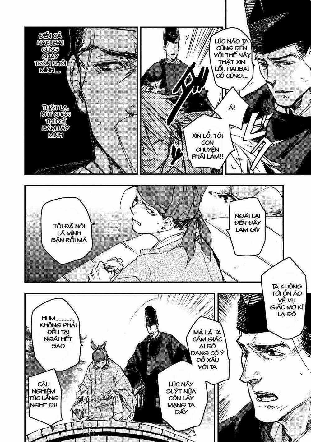 Ứng Thiên Môn Chapter 15 trang 32