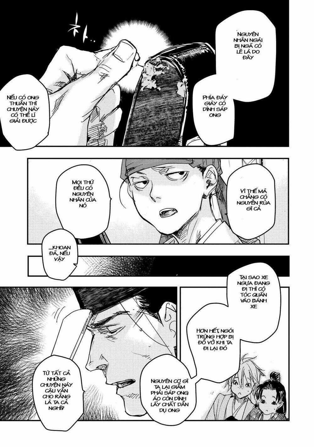 Ứng Thiên Môn Chapter 16 trang 12