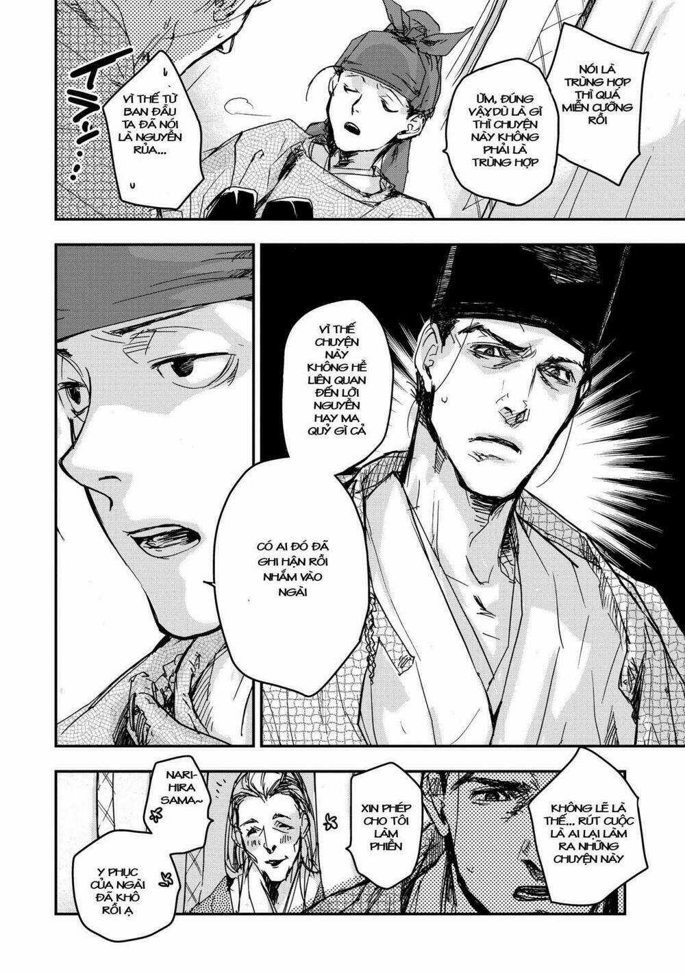 Ứng Thiên Môn Chapter 16 trang 13