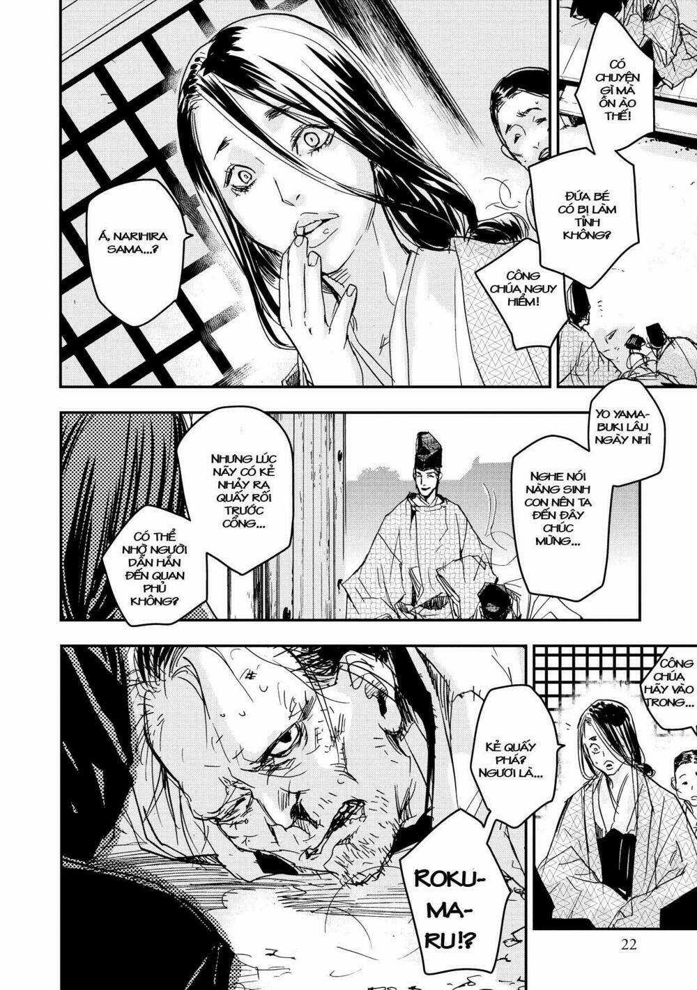 Ứng Thiên Môn Chapter 16 trang 20