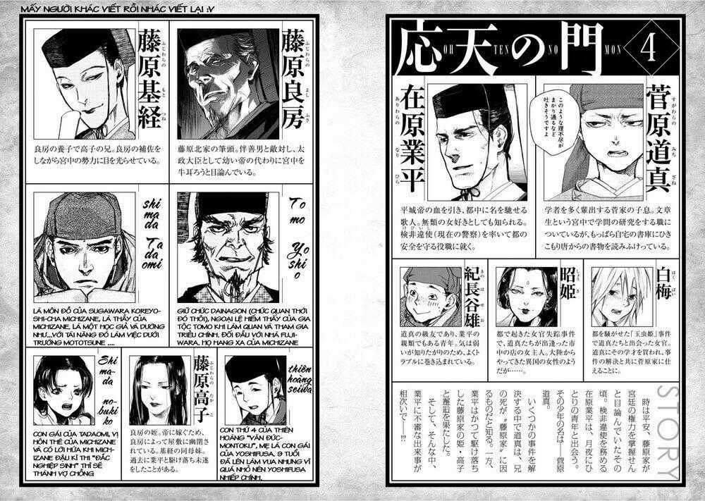 Ứng Thiên Môn Chapter 16 trang 38