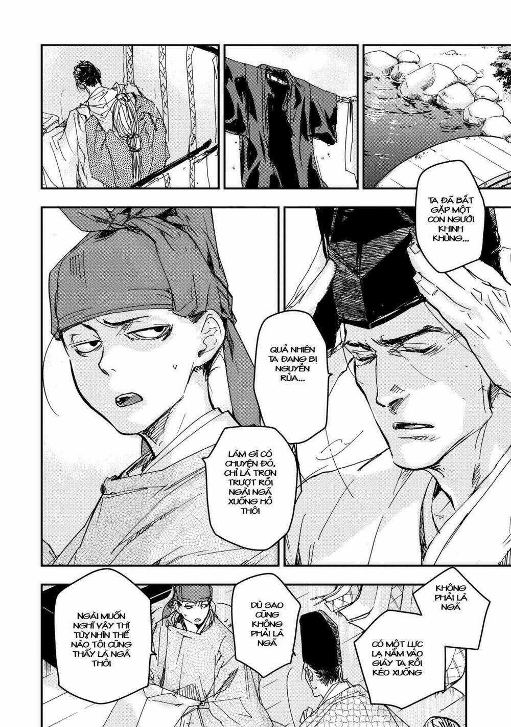 Ứng Thiên Môn Chapter 16 trang 5