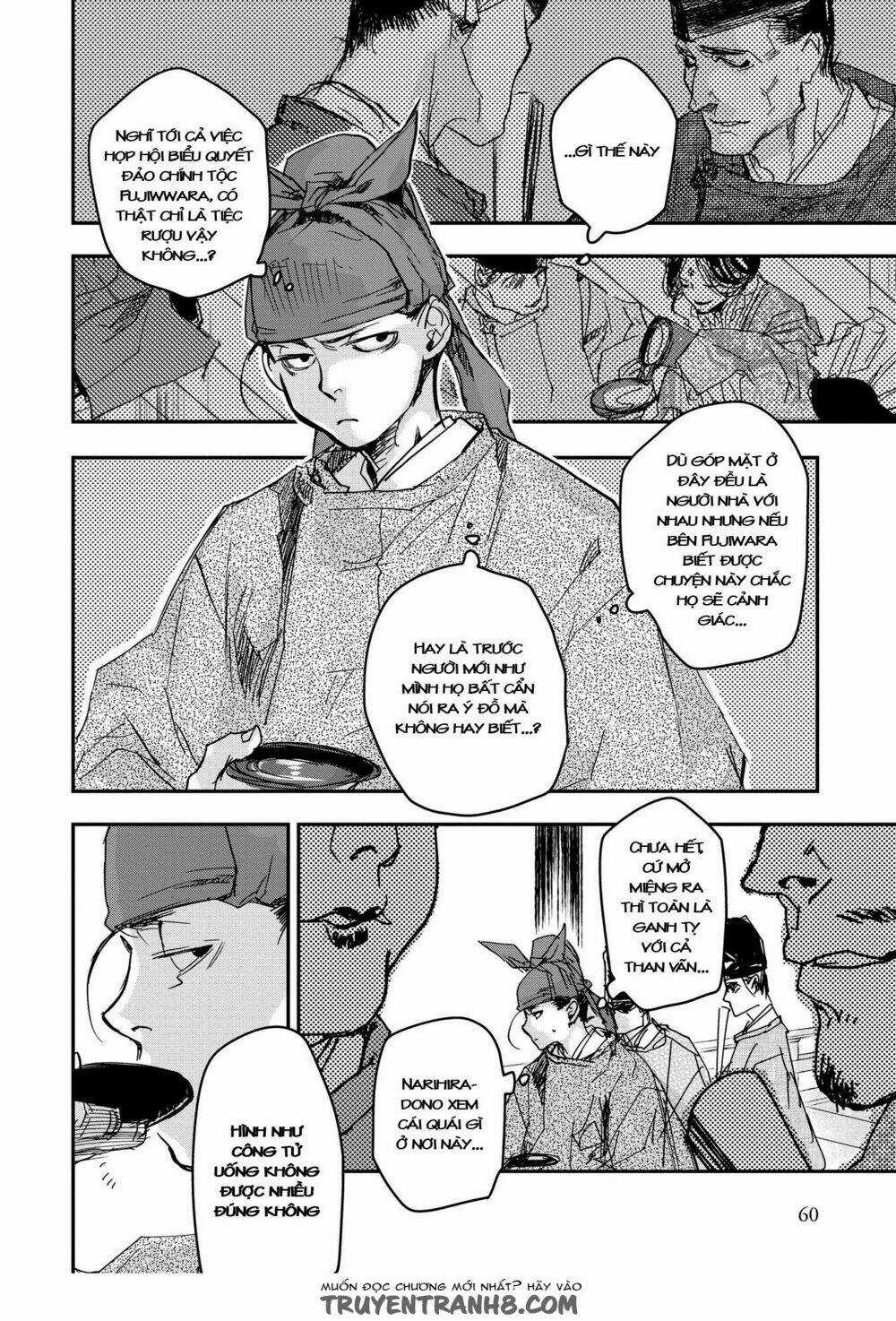 Ứng Thiên Môn Chapter 17 trang 23