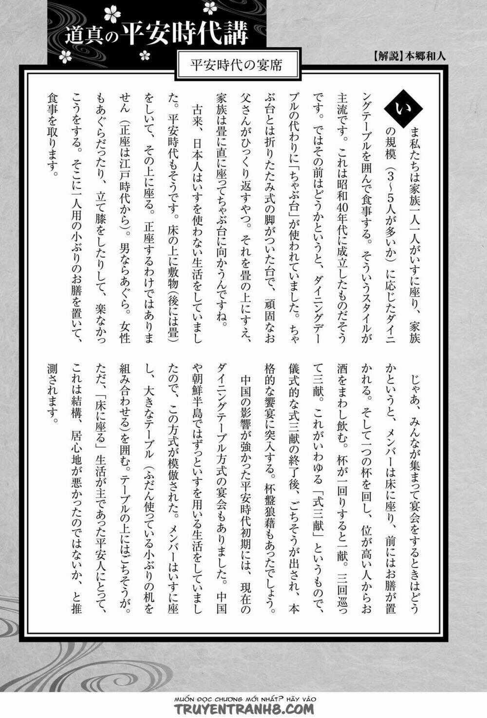 Ứng Thiên Môn Chapter 17 trang 36