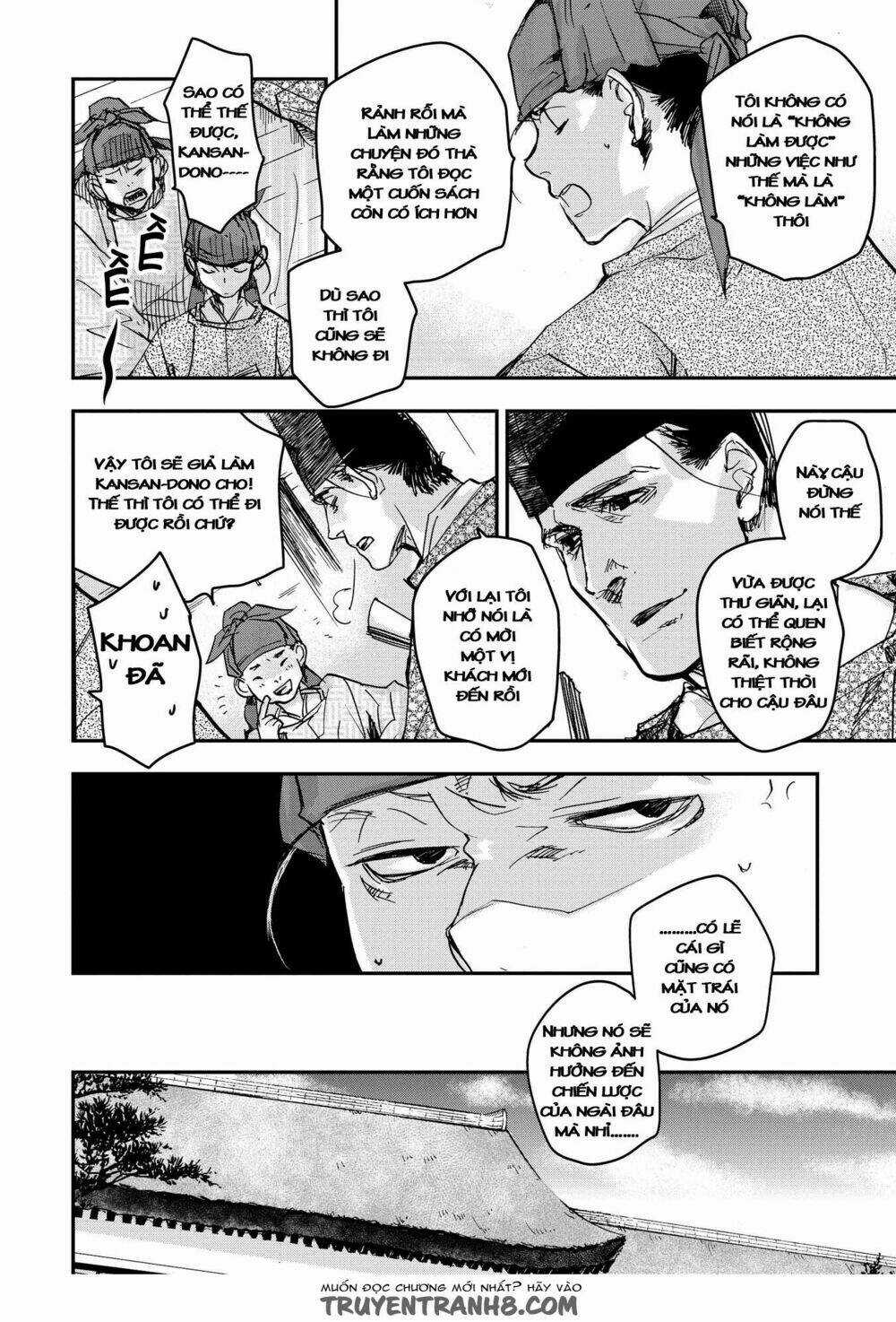 Ứng Thiên Môn Chapter 17 trang 7