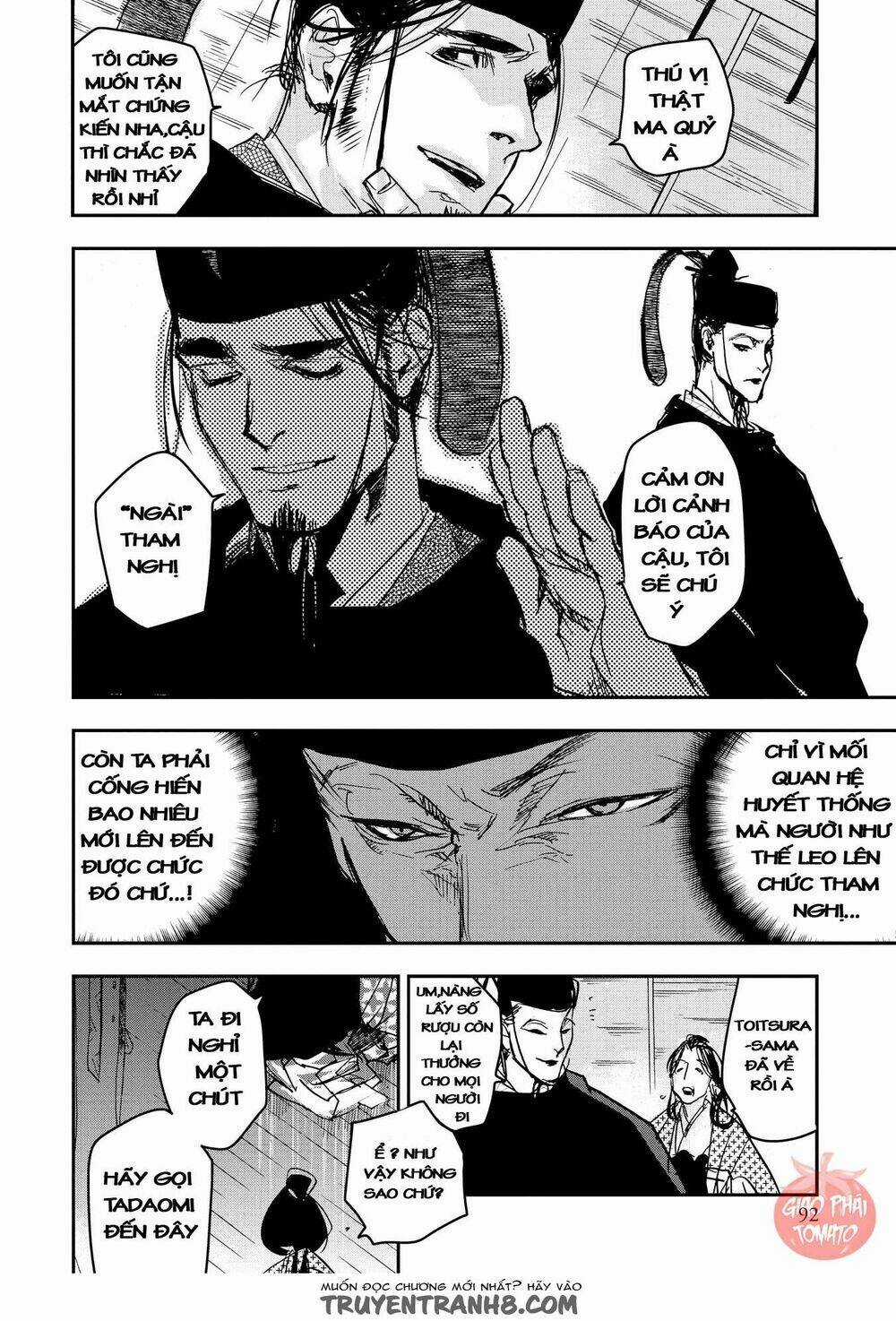 Ứng Thiên Môn Chapter 18 trang 18