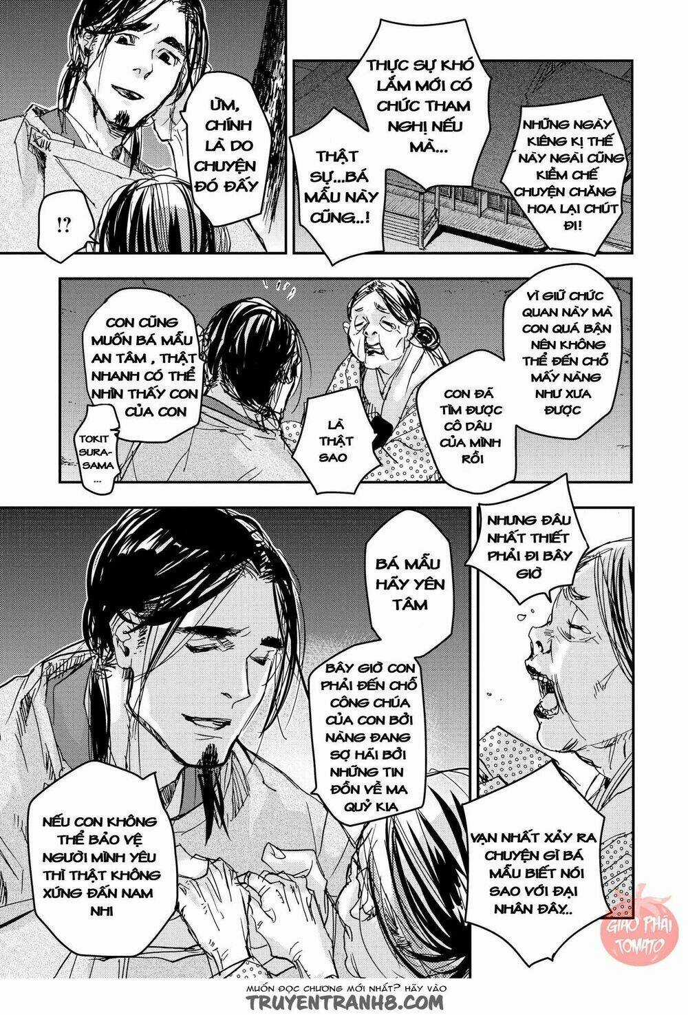 Ứng Thiên Môn Chapter 18 trang 25