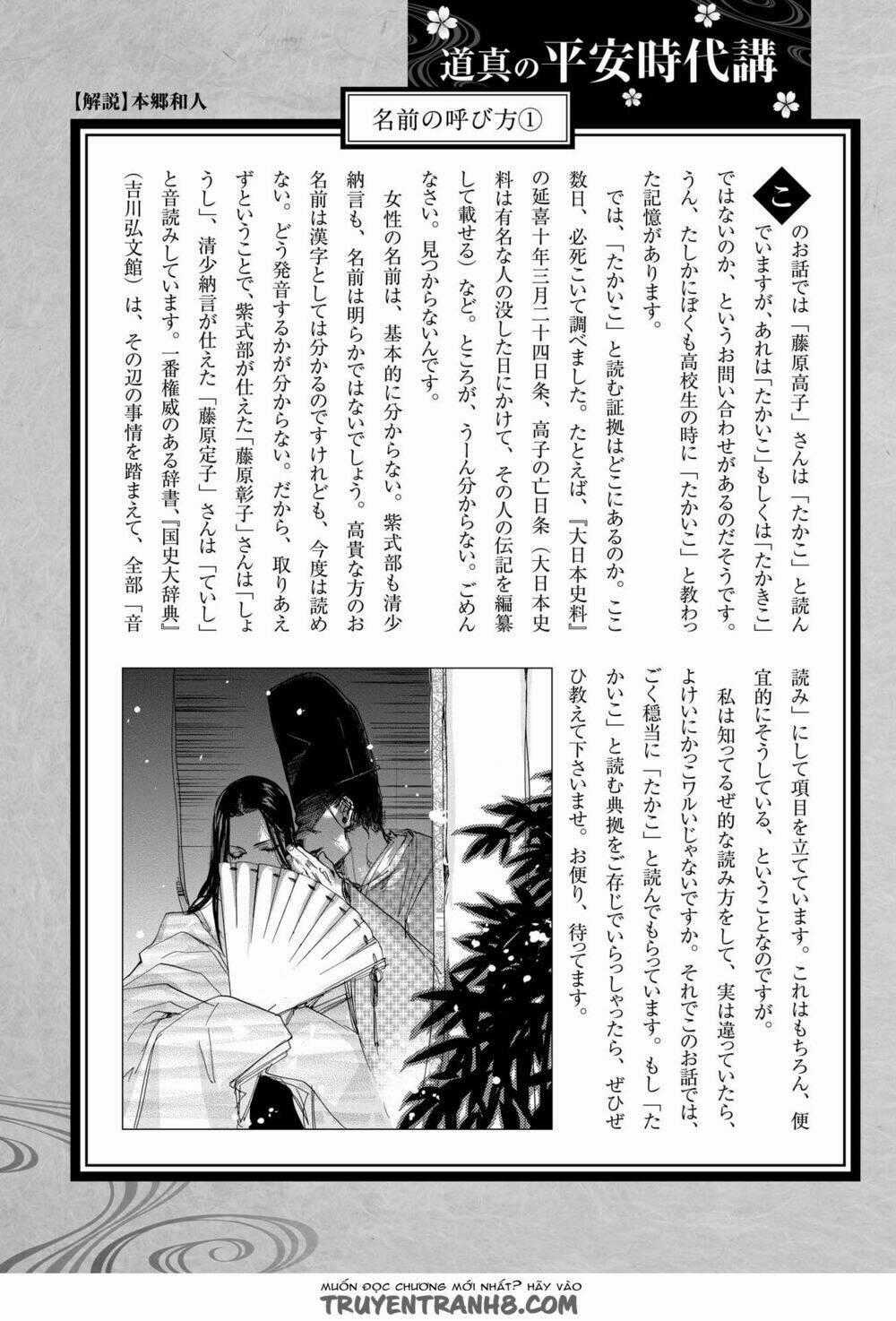 Ứng Thiên Môn Chapter 18 trang 28