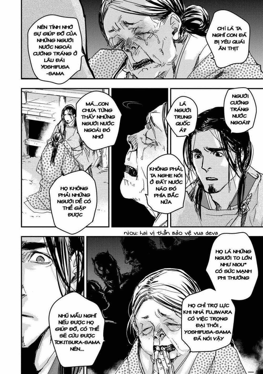 Ứng Thiên Môn Chapter 19 trang 14