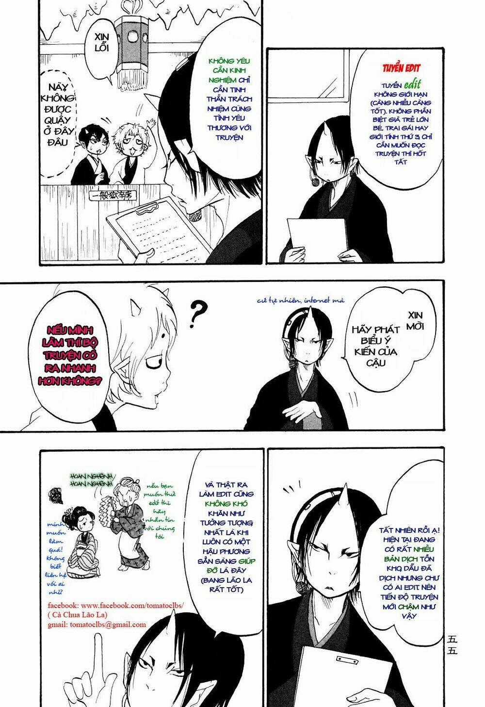 Ứng Thiên Môn Chapter 19 trang 34