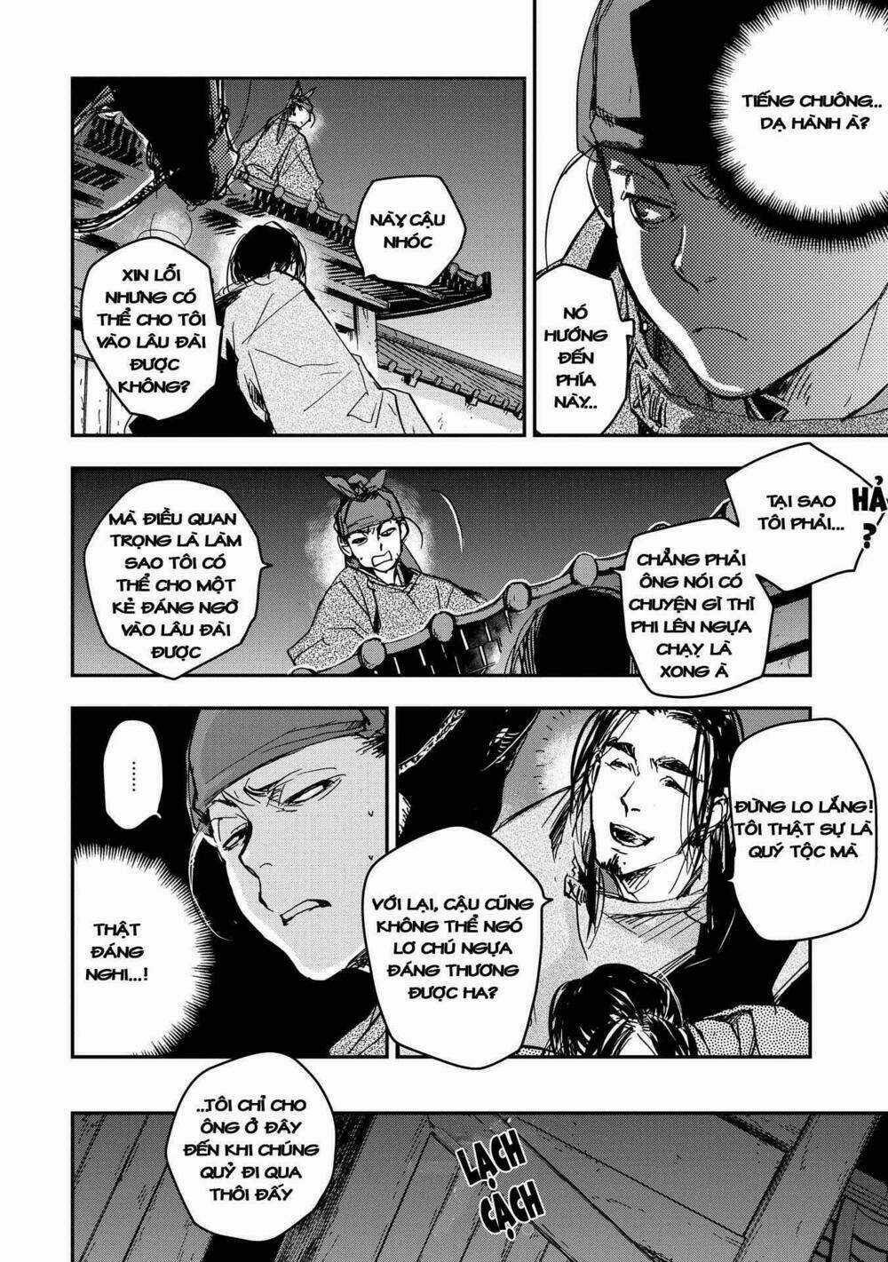 Ứng Thiên Môn Chapter 19 trang 4