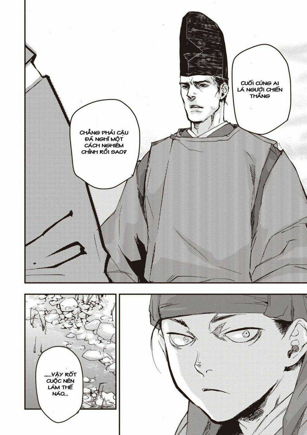 Ứng Thiên Môn Chapter 2 trang 14