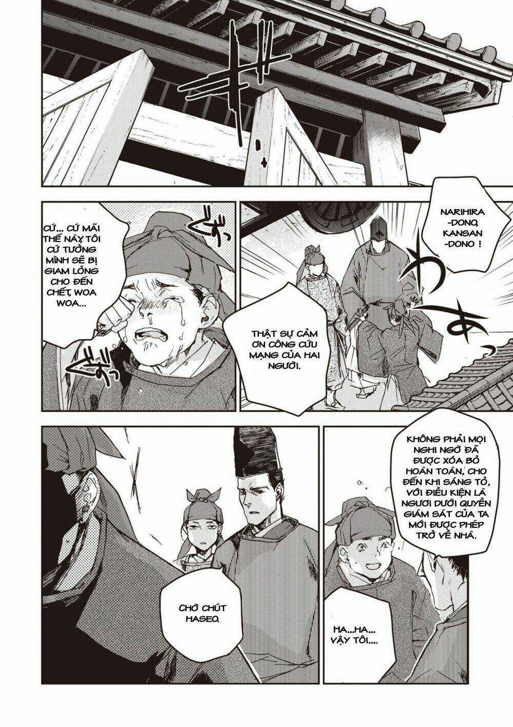 Ứng Thiên Môn Chapter 2 trang 16