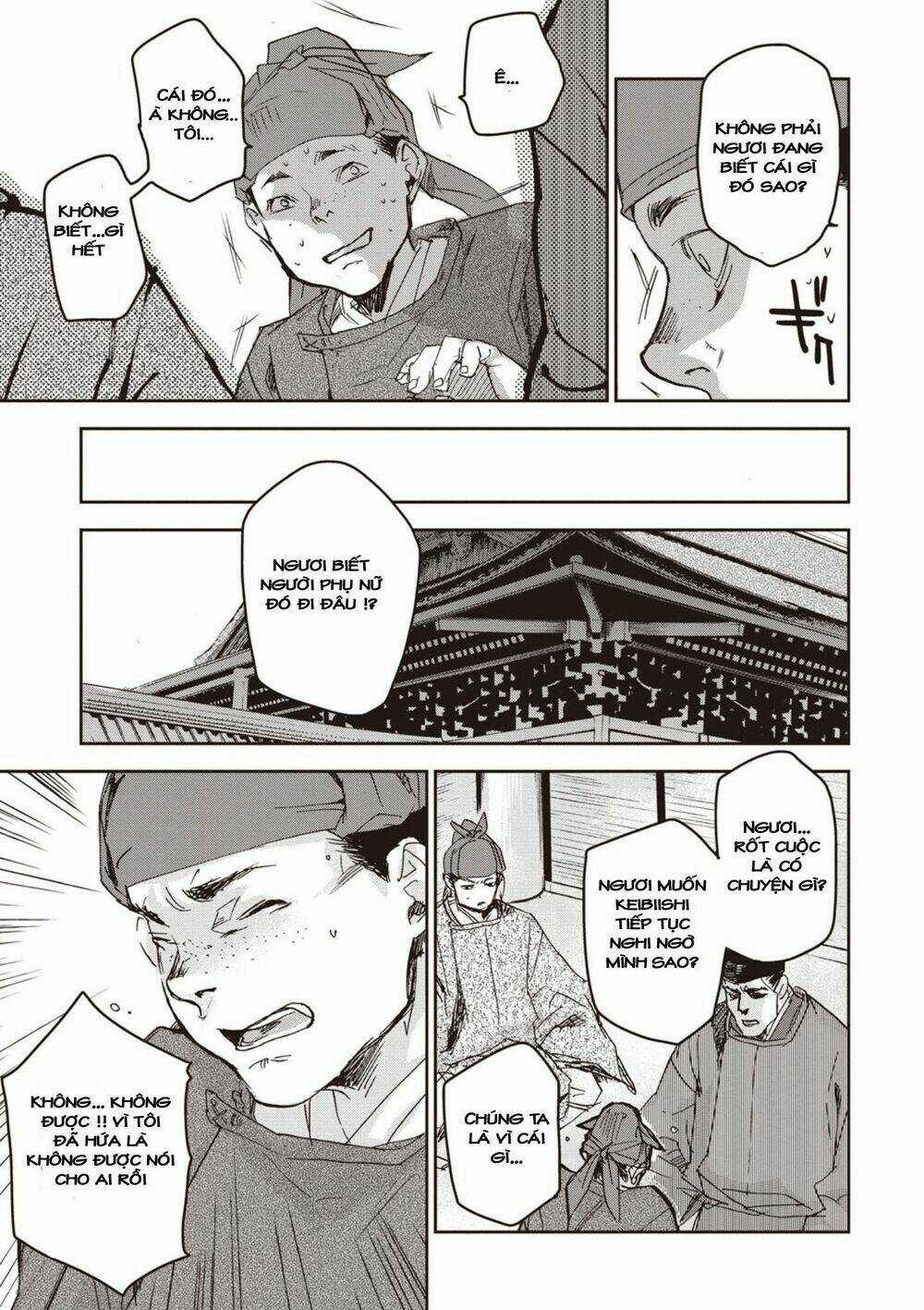 Ứng Thiên Môn Chapter 2 trang 17