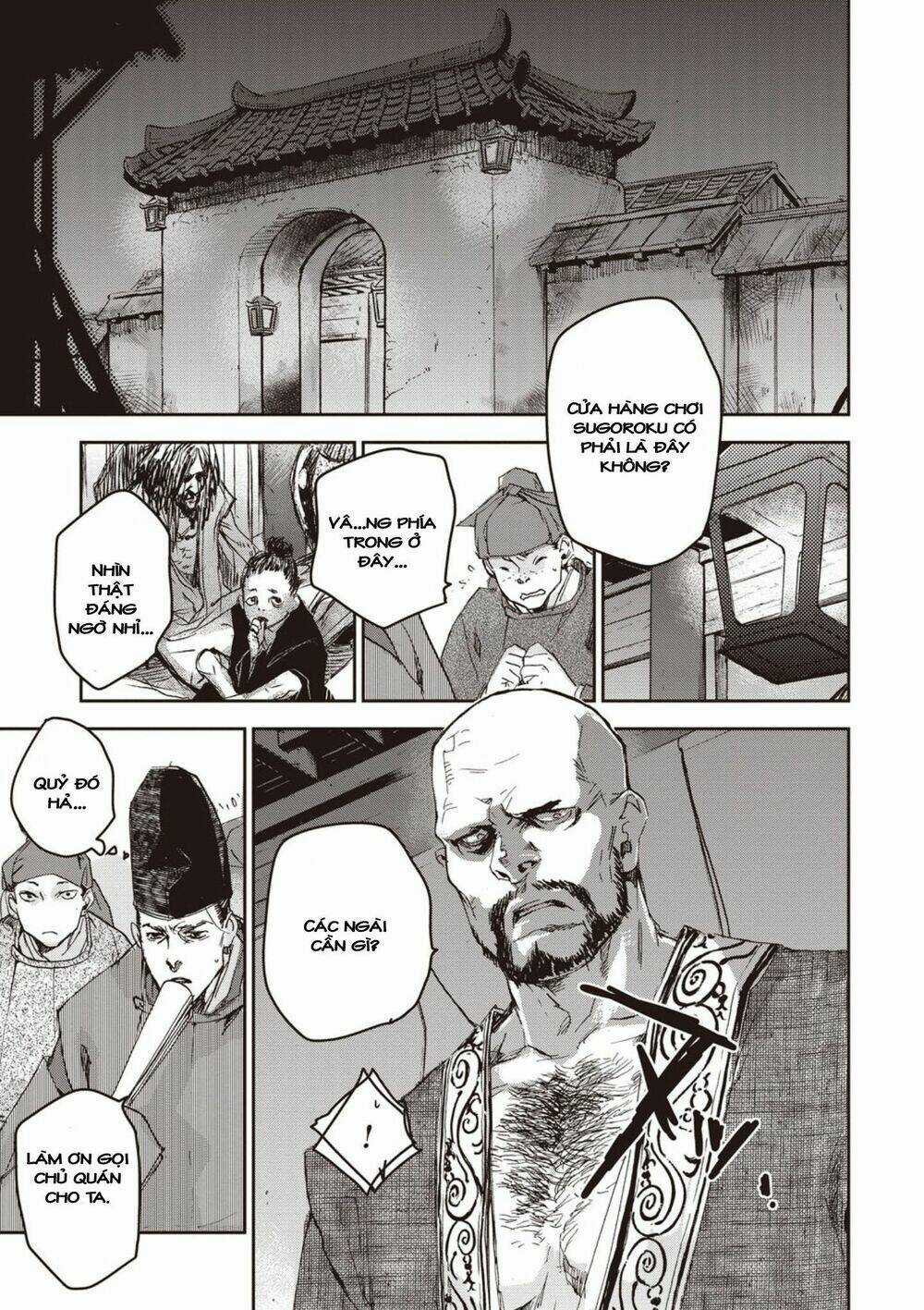 Ứng Thiên Môn Chapter 2 trang 25