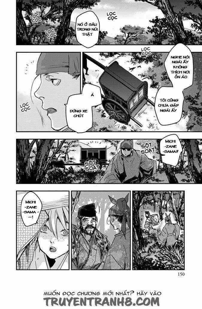 Ứng Thiên Môn Chapter 20 trang 13