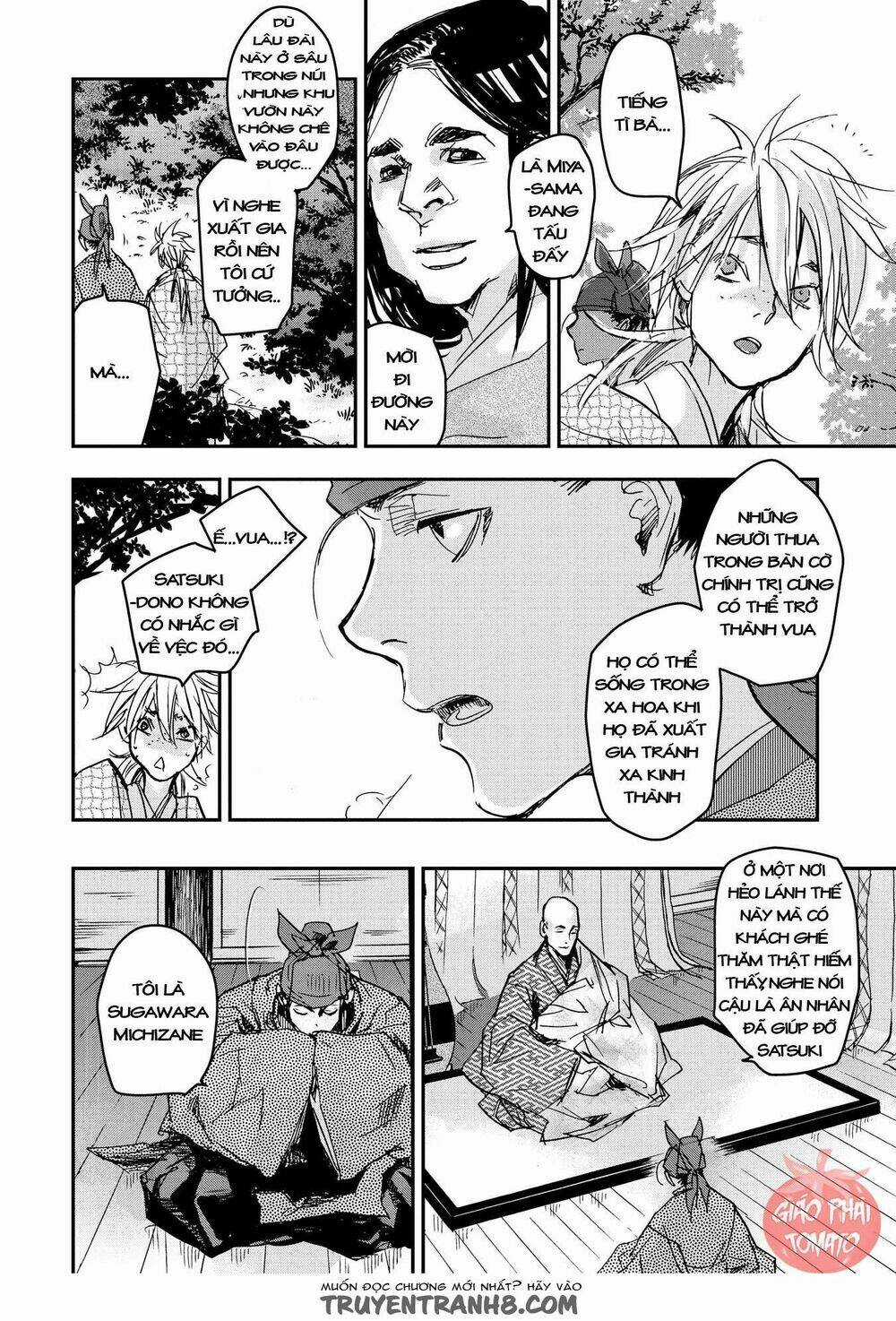 Ứng Thiên Môn Chapter 20 trang 15